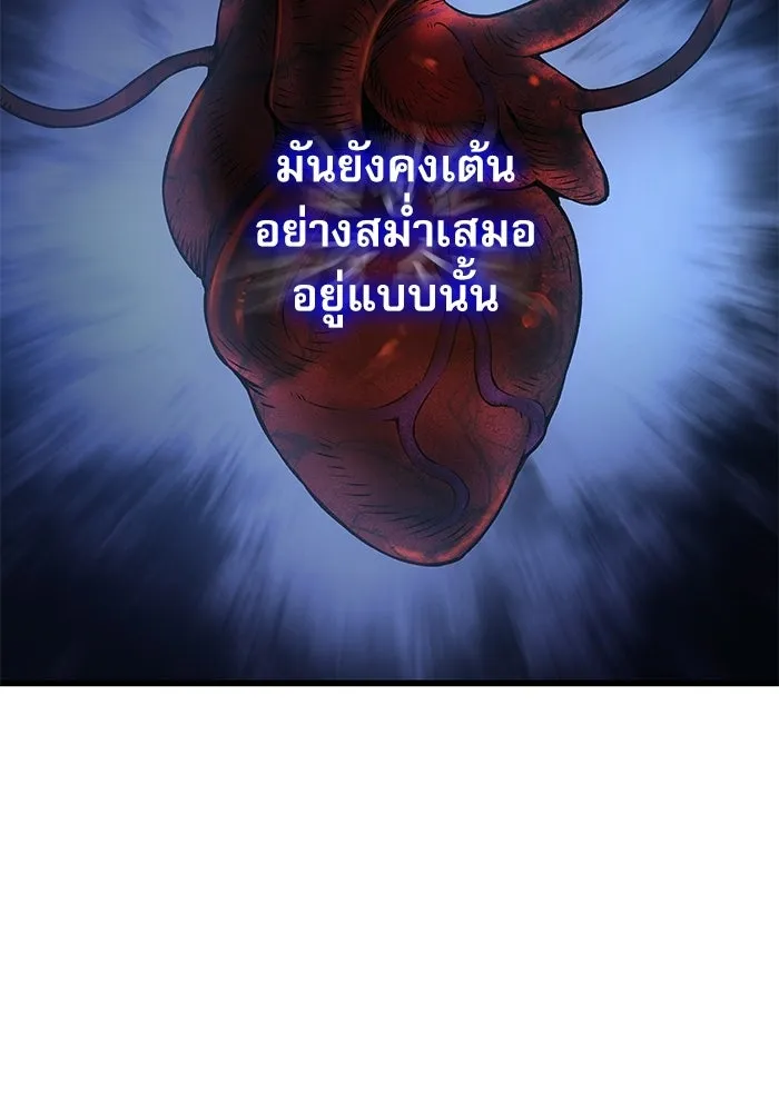 ลับลางลวง ตอนที่ 94 จนมุม รูปที่ 109
