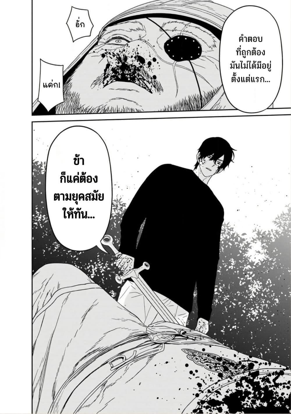 Manga-lc-com อ่านมังงะ อ่านการ์ตูน ออนไลน์ ฟรี Maou-gun Saikyou no Majutsushi wa Ningen datta เมื่อมนุษย์ได้มาสร้างฮาเร็มในทัพจอมมาร ตอนที่ 1 2 3 4 5 6 7 8 9 10 11 12 13 14 ฟรี ไม่มีโฆษณา Manga-lc - อ่าน มังงะ อ่าน การ์ตูน ออนไลน์ อ่านมังงะ ฟรี