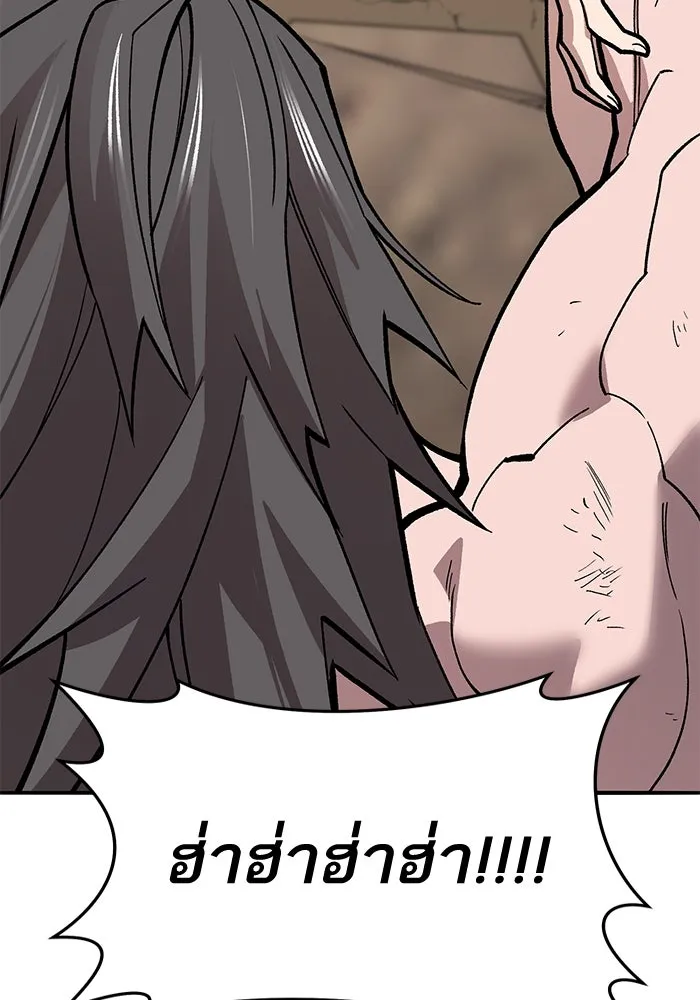 ยอดคนเลเวลทะลุ ตอนที่ 43 วิทยายุทธ์ (8) รูปที่ 220