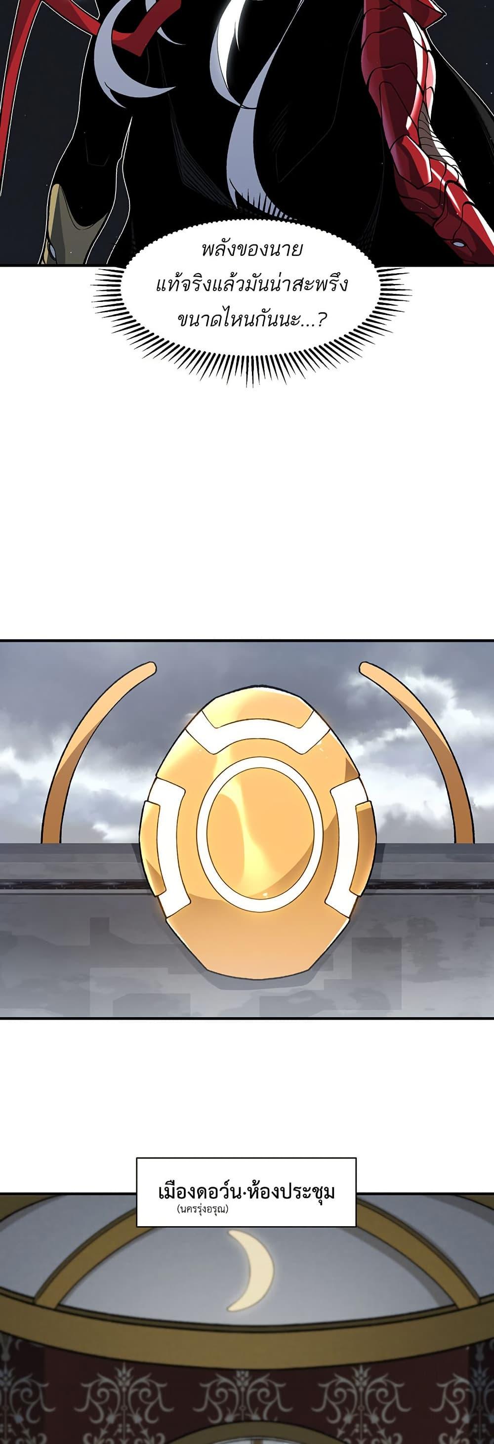 Manga-lc-com อ่านมังงะ อ่านการ์ตูน ออนไลน์ ฟรี Demonic Evolution ตอนที่ 1 2 3 4 5 6 7 8 9 10 11 12 13 14 ฟรี ไม่มีโฆษณา Manga-lc - อ่าน มังงะ อ่าน การ์ตูน ออนไลน์ อ่านมังงะ ฟรี