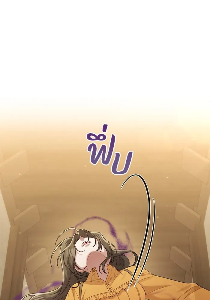 อยู่ดี ๆ ก็มีนางเอกนิยายเป็นเพื่อนบ้าน ตอนที่ 23 รูปที่ 32