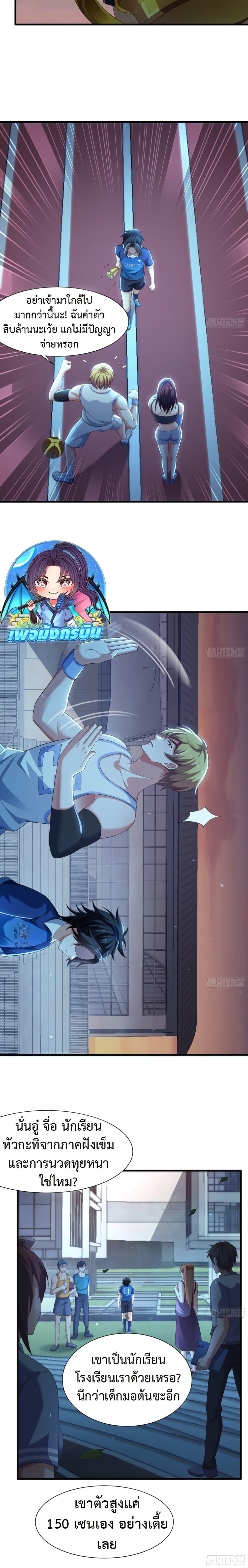 Manga-lc-com อ่านมังงะ อ่านการ์ตูน ออนไลน์ ฟรี Reborn as the Strongest Wu Dalang in the Water Margin World ตอนที่ 1 2 3 4 5 6 7 8 9 10 11 12 13 14 ฟรี ไม่มีโฆษณา Manga-lc - อ่าน มังงะ อ่าน การ์ตูน ออนไลน์ อ่านมังงะ ฟรี