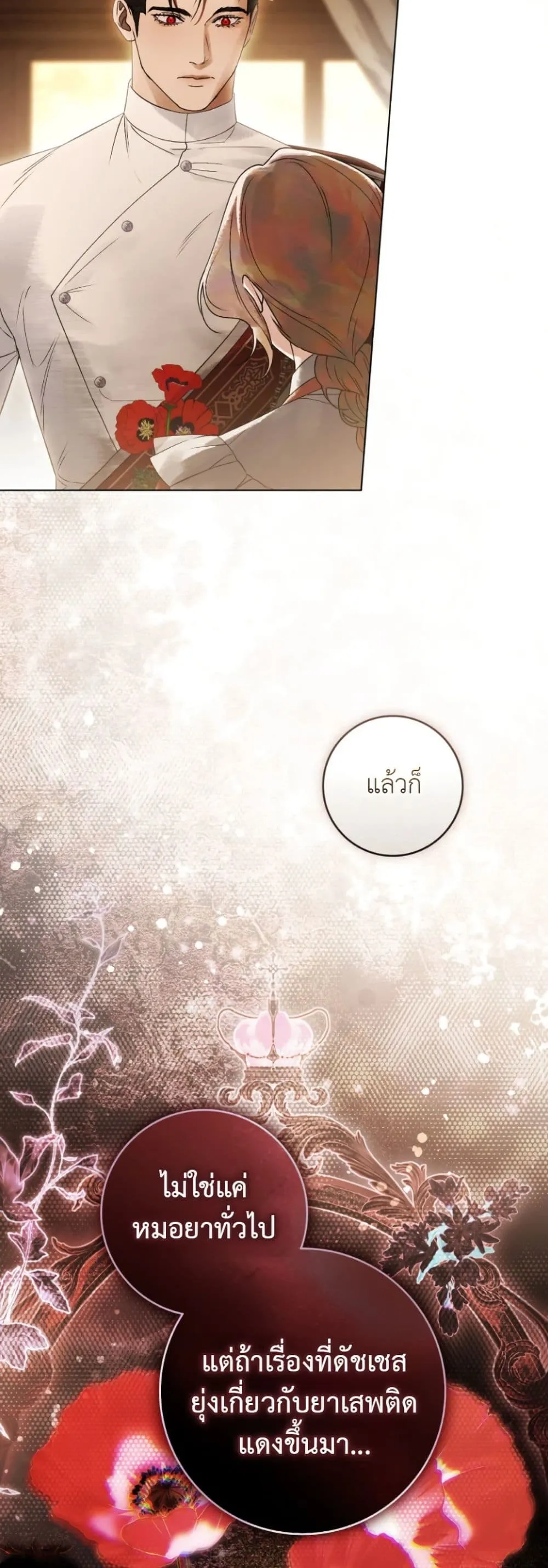 Manga-lc-com อ่านมังงะ อ่านการ์ตูน ออนไลน์ ฟรี A Wicked Husband ตอนที่ 1 2 3 4 5 6 7 8 9 10 11 12 13 14 ฟรี ไม่มีโฆษณา Manga-lc - อ่าน มังงะ อ่าน การ์ตูน ออนไลน์ อ่านมังงะ ฟรี