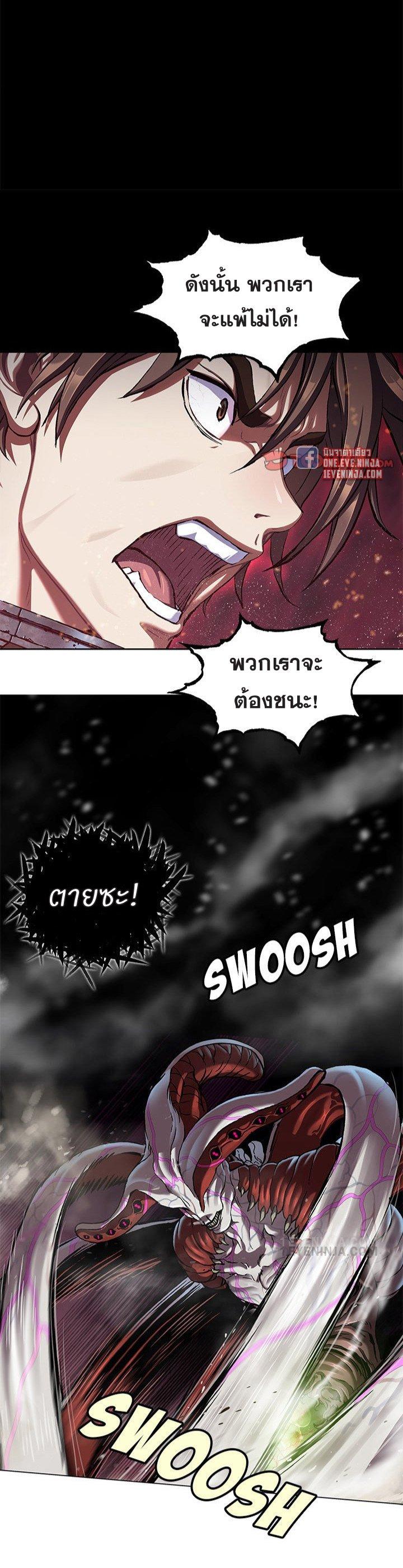 Manga-lc-com อ่านมังงะ อ่านการ์ตูน ออนไลน์ ฟรี Leviathan เลวีอาธาน อสูรกายใต้สมุทร ตอนที่ 1 2 3 4 5 6 7 8 9 10 11 12 13 14 ฟรี ไม่มีโฆษณา Manga-lc - อ่าน มังงะ อ่าน การ์ตูน ออนไลน์ อ่านมังงะ ฟรี