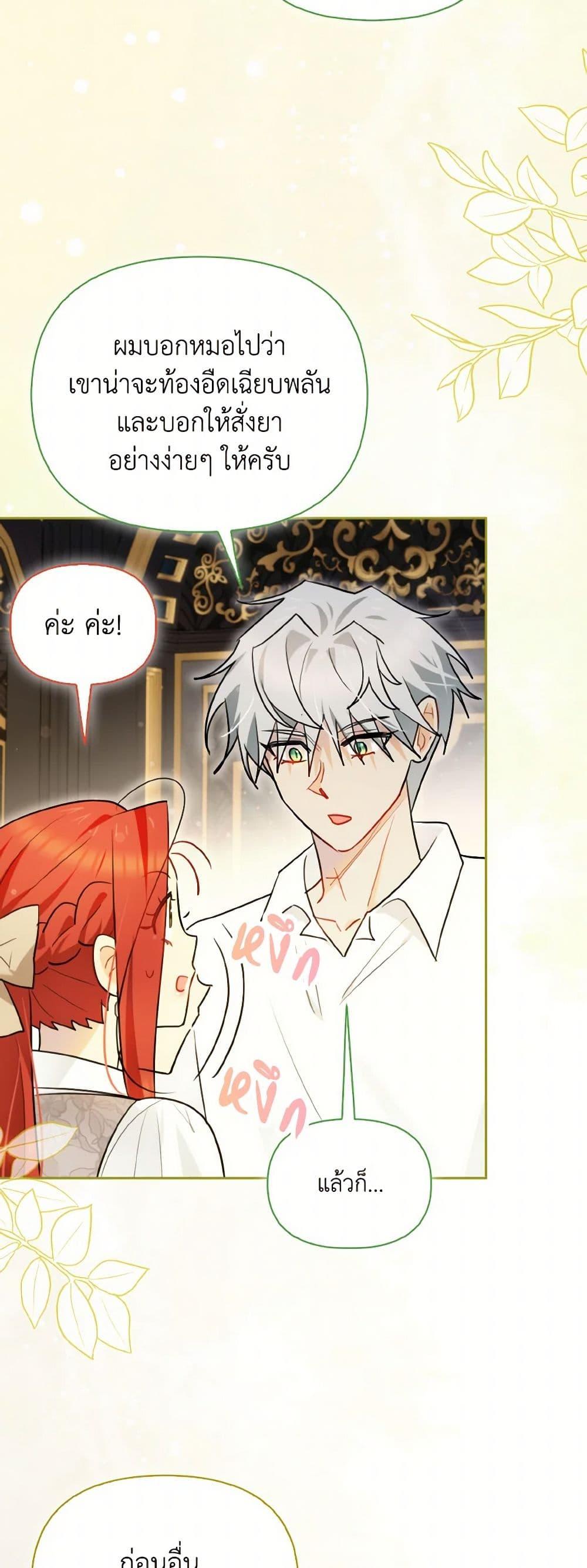 Manga-lc-com อ่านมังงะ อ่านการ์ตูน ออนไลน์ ฟรี I Possessed a Villainess, but I Wanna Raise Cats! ตอนที่ 1 2 3 4 5 6 7 8 9 10 11 12 13 14 ฟรี ไม่มีโฆษณา Manga-lc - อ่าน มังงะ อ่าน การ์ตูน ออนไลน์ อ่านมังงะ ฟรี