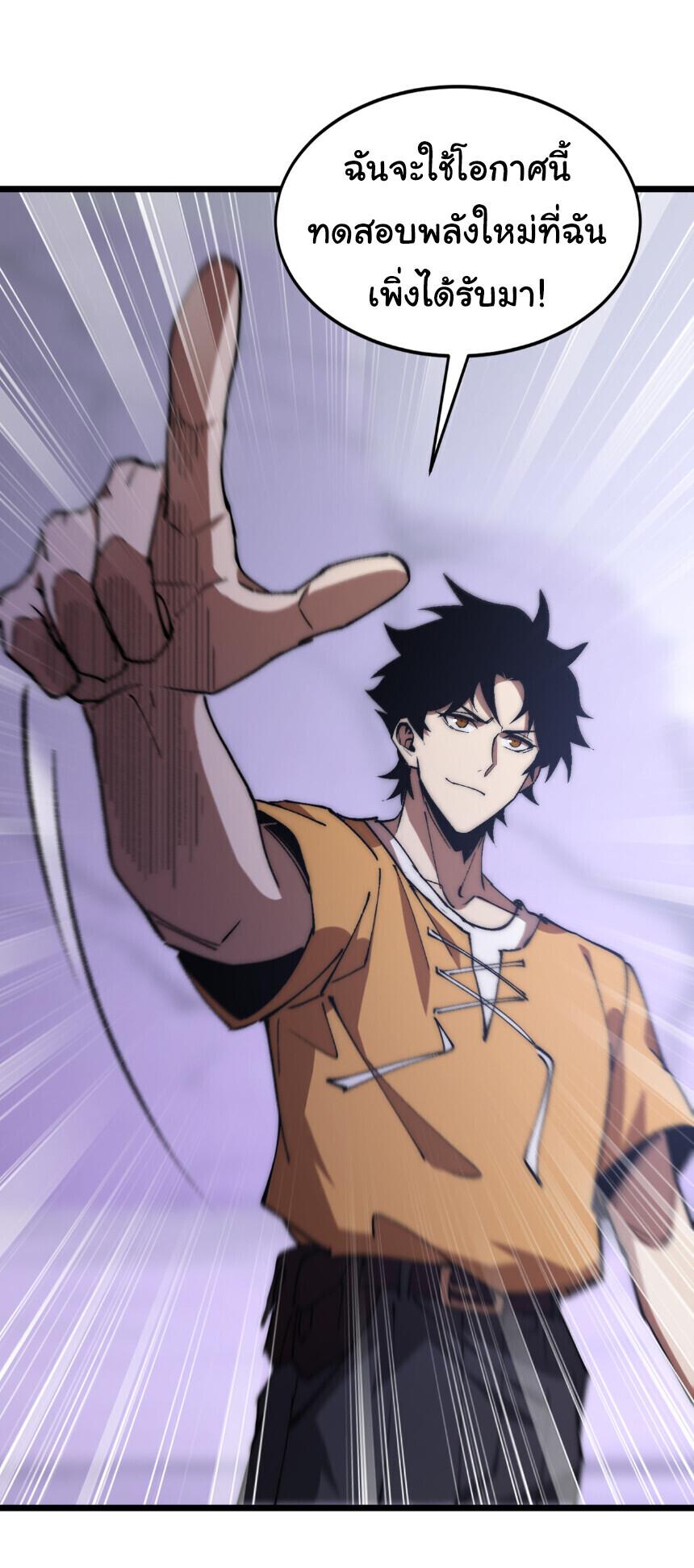 Manga-lc-com อ่านมังงะ อ่านการ์ตูน ออนไลน์ ฟรี Devil Summoner, I Am the Abyss Lord ตอนที่ 1 2 3 4 5 6 7 8 9 10 11 12 13 14 ฟรี ไม่มีโฆษณา Manga-lc - อ่าน มังงะ อ่าน การ์ตูน ออนไลน์ อ่านมังงะ ฟรี