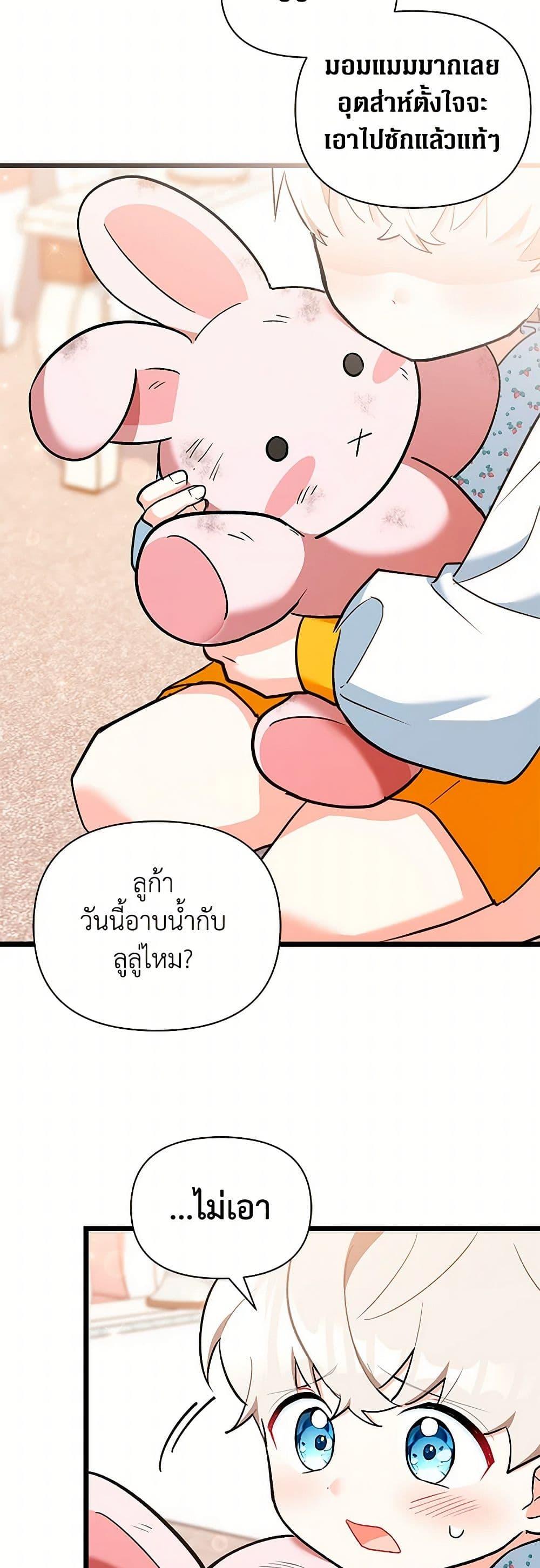 Manga-lc-com อ่านมังงะ อ่านการ์ตูน ออนไลน์ ฟรี Obsessed With Hazel the Sweet Witch ตอนที่ 1 2 3 4 5 6 7 8 9 10 11 12 13 14 ฟรี ไม่มีโฆษณา Manga-lc - อ่าน มังงะ อ่าน การ์ตูน ออนไลน์ อ่านมังงะ ฟรี