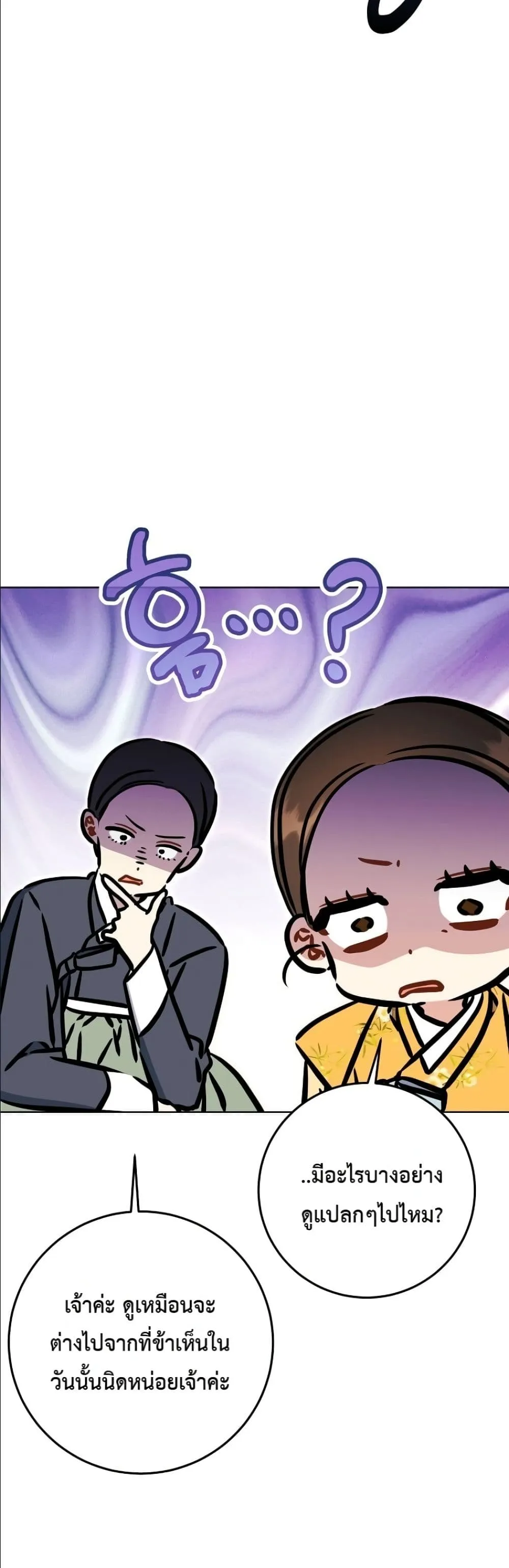 Manga-lc-com อ่านมังงะ อ่านการ์ตูน ออนไลน์ ฟรี The Princess’s Guide to a Perfect Life ตอนที่ 1 2 3 4 5 6 7 8 9 10 11 12 13 14 ฟรี ไม่มีโฆษณา Manga-lc - อ่าน มังงะ อ่าน การ์ตูน ออนไลน์ อ่านมังงะ ฟรี