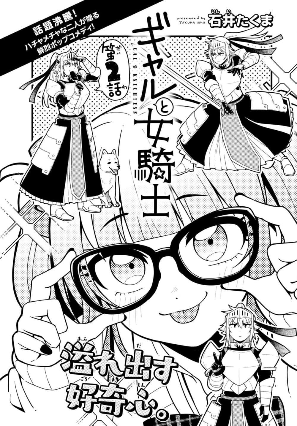 Manga-lc-com อ่านมังงะ อ่านการ์ตูน ออนไลน์ ฟรี Gal to Onna Kishi ตอนที่ 1 2 3 4 5 6 7 8 9 10 11 12 13 14 ฟรี ไม่มีโฆษณา Manga-lc - อ่าน มังงะ อ่าน การ์ตูน ออนไลน์ อ่านมังงะ ฟรี