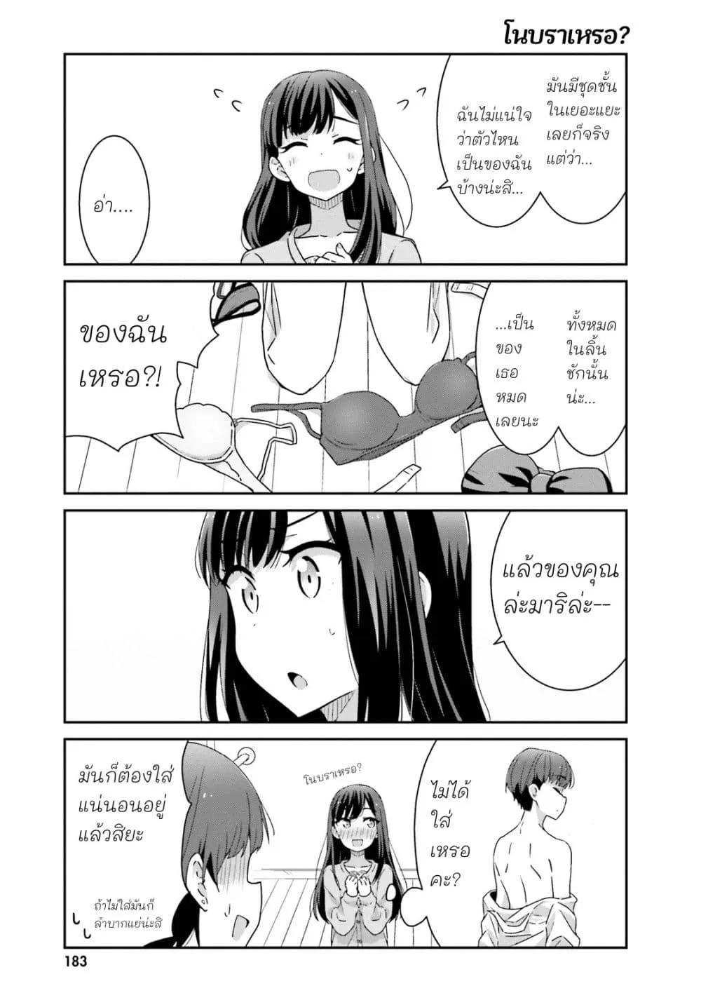 Manga-lc-com อ่านมังงะ อ่านการ์ตูน ออนไลน์ ฟรี Akarui Kioku Soushitsu ตอนที่ 1 2 3 4 5 6 7 8 9 10 11 12 13 14 ฟรี ไม่มีโฆษณา Manga-lc - อ่าน มังงะ อ่าน การ์ตูน ออนไลน์ อ่านมังงะ ฟรี