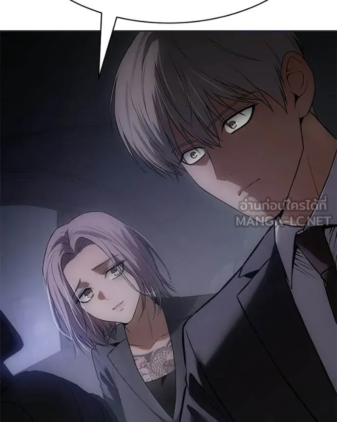 Baek XX ตอนที่ 154 รูปที่ 176