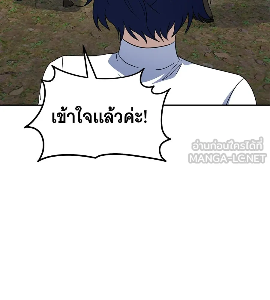 ถึกทนแทงก์แรงก์ C ตอนที่ 30 รูปที่ 135
