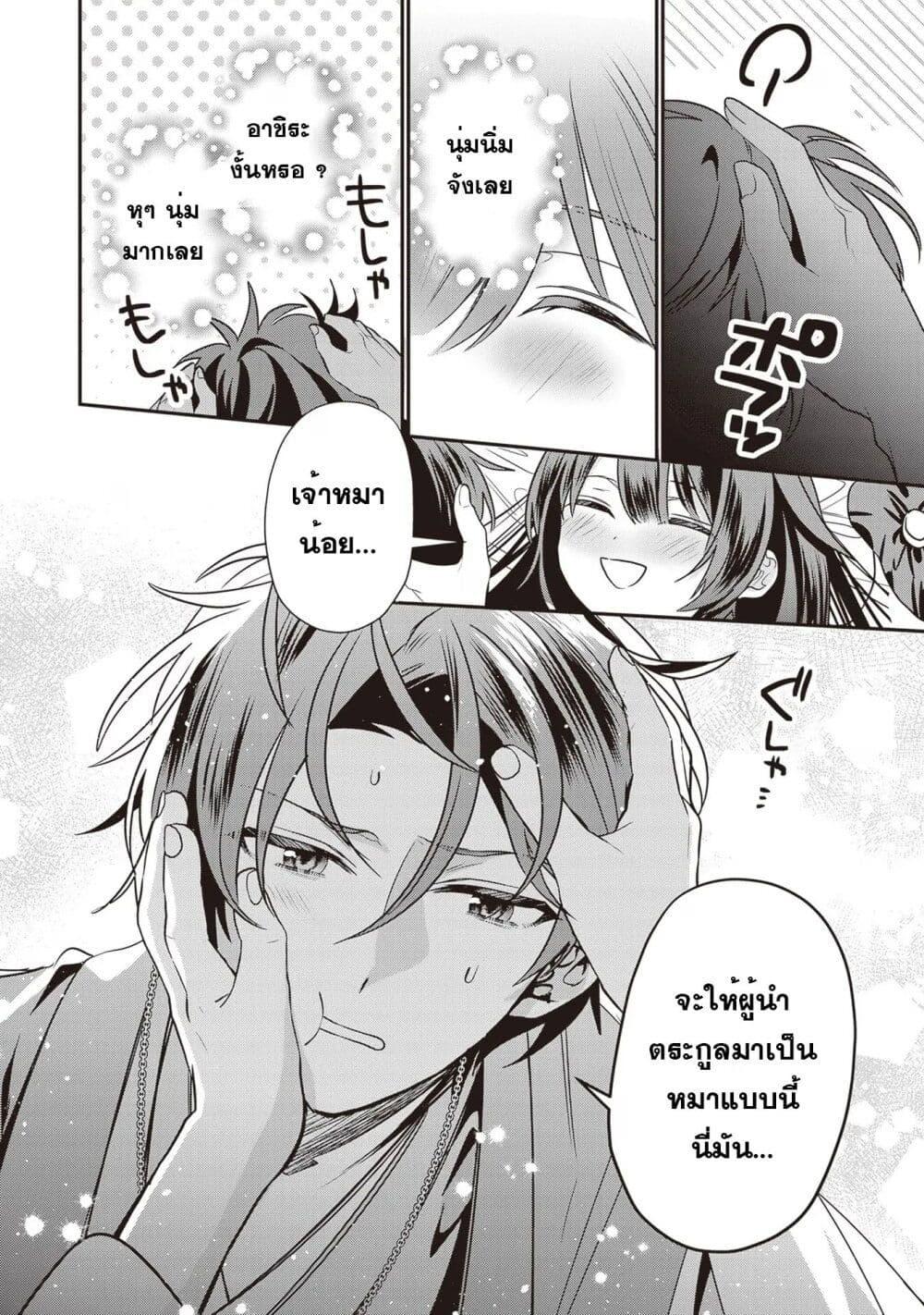 Manga-lc-com อ่านมังงะ อ่านการ์ตูน ออนไลน์ ฟรี Kekkaishi no Ichirinka ตอนที่ 1 2 3 4 5 6 7 8 9 10 11 12 13 14 ฟรี ไม่มีโฆษณา Manga-lc - อ่าน มังงะ อ่าน การ์ตูน ออนไลน์ อ่านมังงะ ฟรี