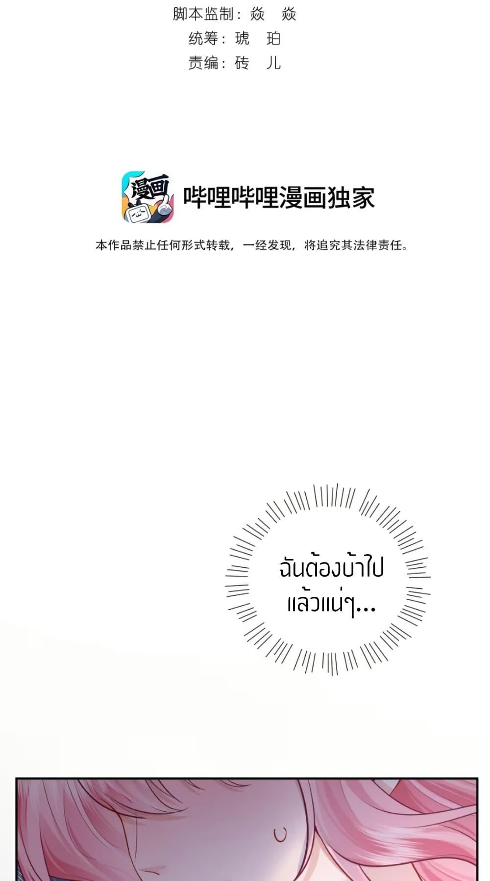 Manga-lc-com อ่านมังงะ อ่านการ์ตูน ออนไลน์ ฟรี My Sickly Sister Always Misses Me ตอนที่ 1 2 3 4 5 6 7 8 9 10 11 12 13 14 ฟรี ไม่มีโฆษณา Manga-lc - อ่าน มังงะ อ่าน การ์ตูน ออนไลน์ อ่านมังงะ ฟรี