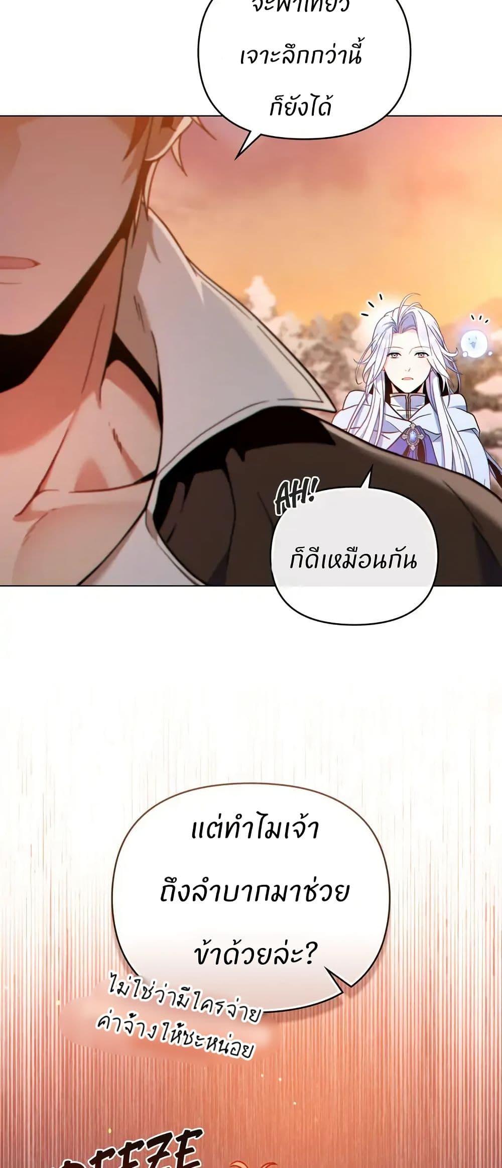 Manga-lc-com อ่านมังงะ อ่านการ์ตูน ออนไลน์ ฟรี I Can See Your Stats! ตอนที่ 1 2 3 4 5 6 7 8 9 10 11 12 13 14 ฟรี ไม่มีโฆษณา Manga-lc - อ่าน มังงะ อ่าน การ์ตูน ออนไลน์ อ่านมังงะ ฟรี