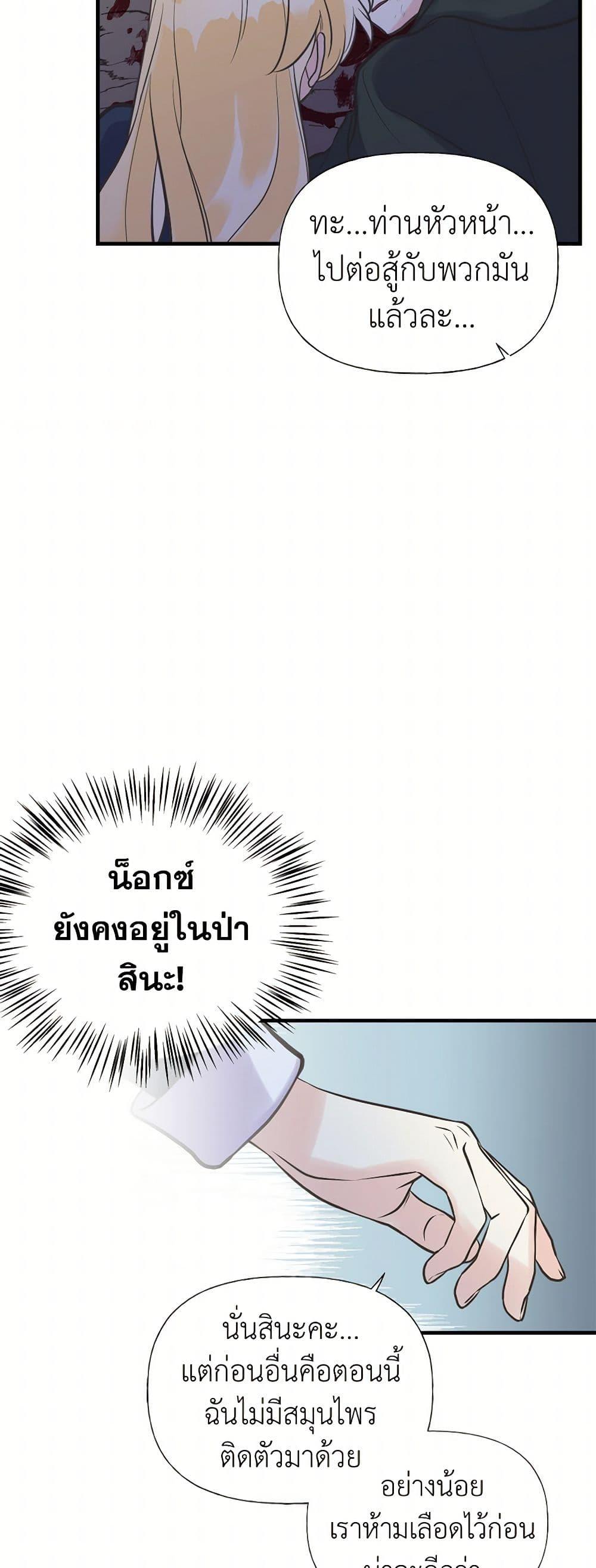 Manga-lc-com อ่านมังงะ อ่านการ์ตูน ออนไลน์ ฟรี My Sister Picked up the Male Lead ตอนที่ 1 2 3 4 5 6 7 8 9 10 11 12 13 14 ฟรี ไม่มีโฆษณา Manga-lc - อ่าน มังงะ อ่าน การ์ตูน ออนไลน์ อ่านมังงะ ฟรี