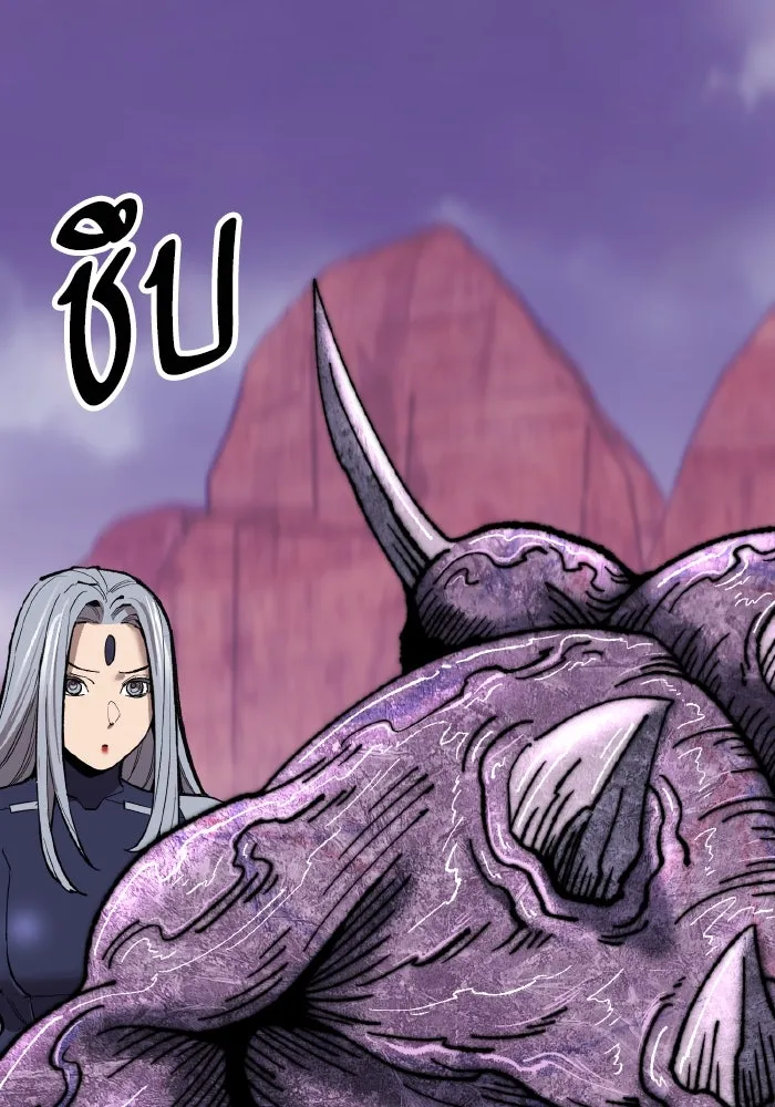 ยอดคนเลเวลทะลุ ตอนที่ 71 ซิสกับสเนกเกอร์ รูปที่ 71