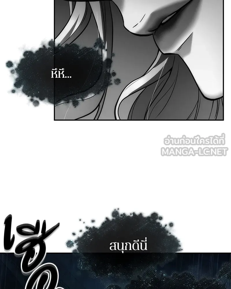 Omniscient Reader อ่านชะตาวันสิ้นโลก ตอนที่ 22 สัญญาสามข้อ (8) รูปที่ 93