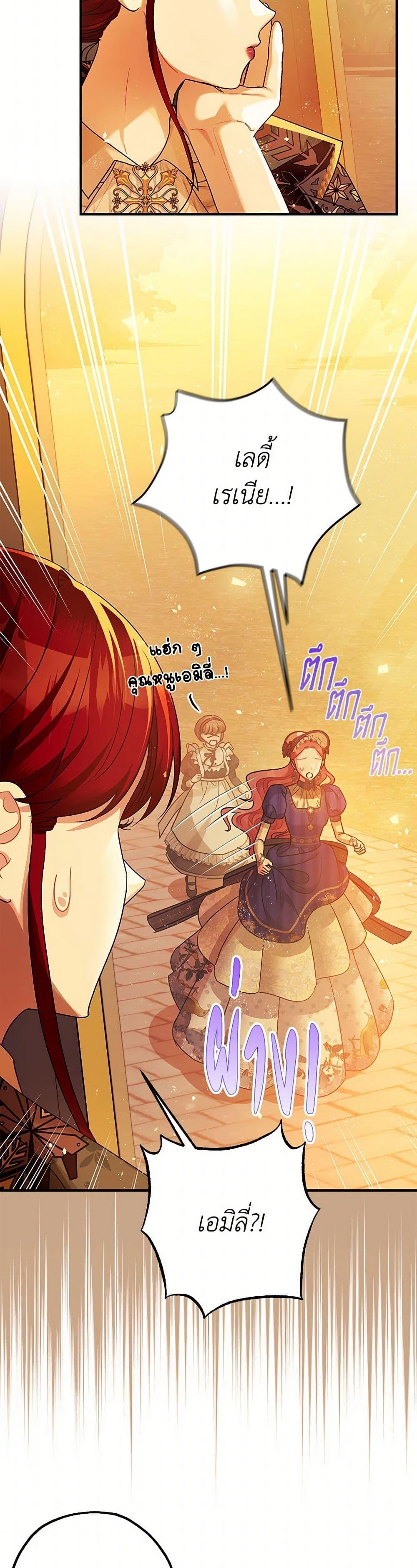 Manga-lc-com อ่านมังงะ อ่านการ์ตูน ออนไลน์ ฟรี The Tyrant’s Tranquilizer ตอนที่ 1 2 3 4 5 6 7 8 9 10 11 12 13 14 ฟรี ไม่มีโฆษณา Manga-lc - อ่าน มังงะ อ่าน การ์ตูน ออนไลน์ อ่านมังงะ ฟรี