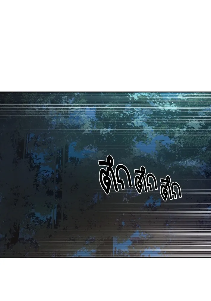 พี่ชายสายบอดี้การ์ด ตอนที่ 222 รูปที่ 85