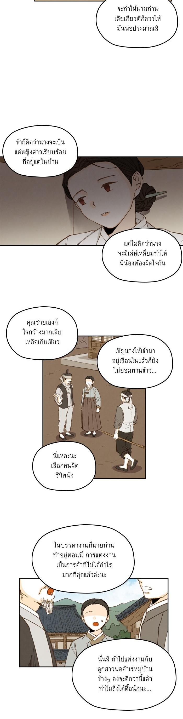 Manga-lc-com อ่านมังงะ อ่านการ์ตูน ออนไลน์ ฟรี How to Become a Dragon ตอนที่ 1 2 3 4 5 6 7 8 9 10 11 12 13 14 ฟรี ไม่มีโฆษณา Manga-lc - อ่าน มังงะ อ่าน การ์ตูน ออนไลน์ อ่านมังงะ ฟรี