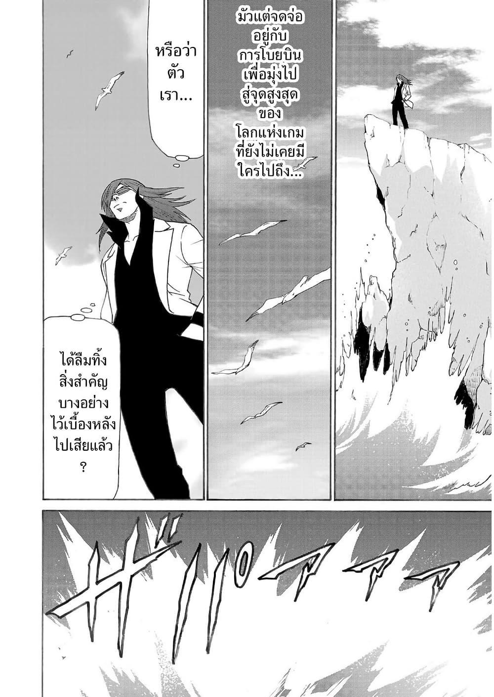 Manga-lc-com อ่านมังงะ อ่านการ์ตูน ออนไลน์ ฟรี Shinsetsu Game Creator-den ตอนที่ 1 2 3 4 5 6 7 8 9 10 11 12 13 14 ฟรี ไม่มีโฆษณา Manga-lc - อ่าน มังงะ อ่าน การ์ตูน ออนไลน์ อ่านมังงะ ฟรี