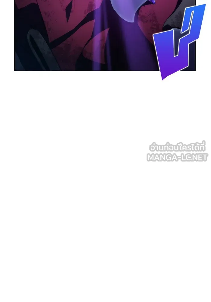 ผู้เล่นหน้าใหม่เลเวลแมกซ์ ตอนที่ 54 ต้นกำเนิดแห่งความตาย 'เพน รูปที่ 153