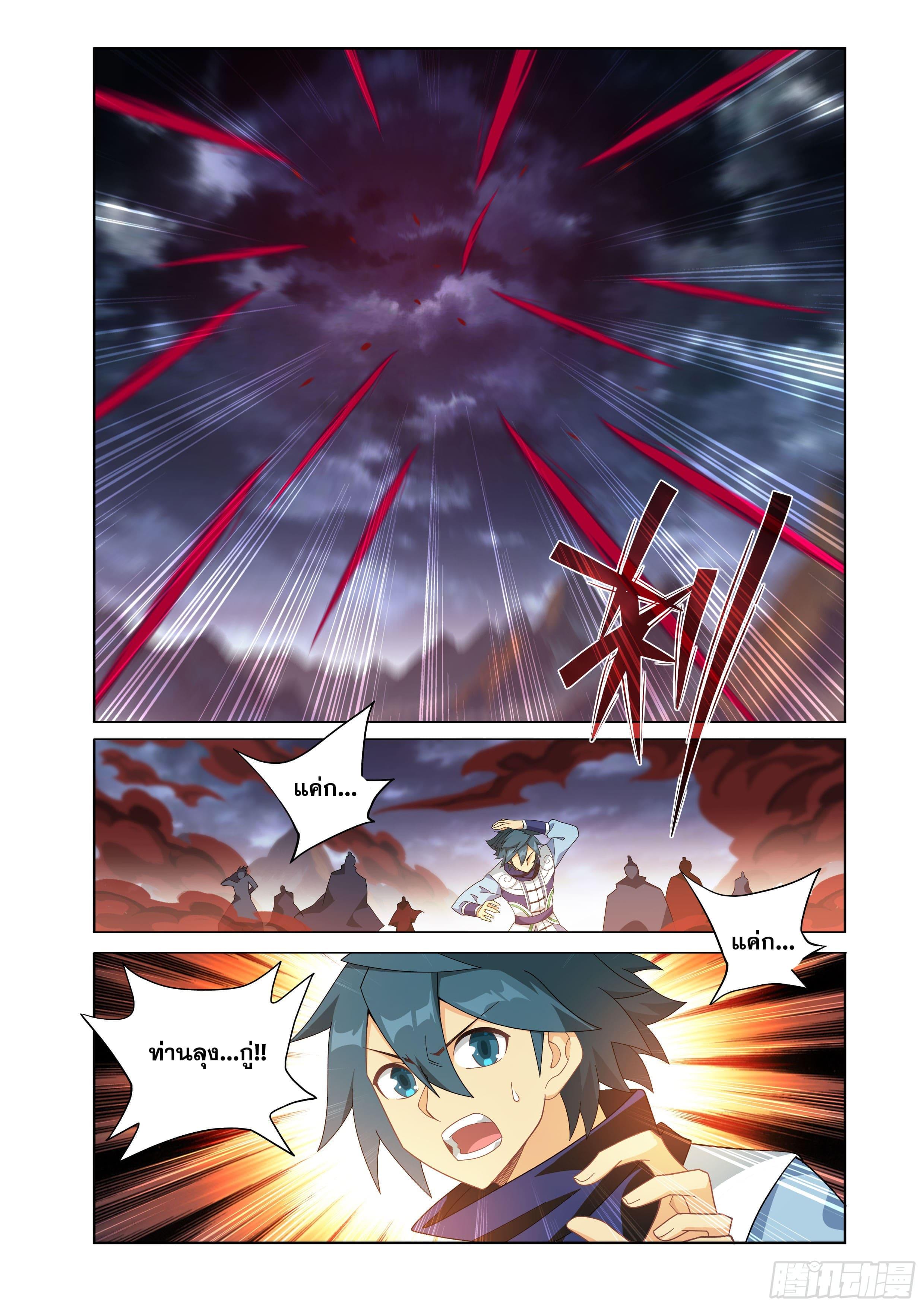 Manga-lc-com อ่านมังงะ อ่านการ์ตูน ออนไลน์ ฟรี Doupo Cangqiong ตอนที่ 1 2 3 4 5 6 7 8 9 10 11 12 13 14 ฟรี ไม่มีโฆษณา Manga-lc - อ่าน มังงะ อ่าน การ์ตูน ออนไลน์ อ่านมังงะ ฟรี