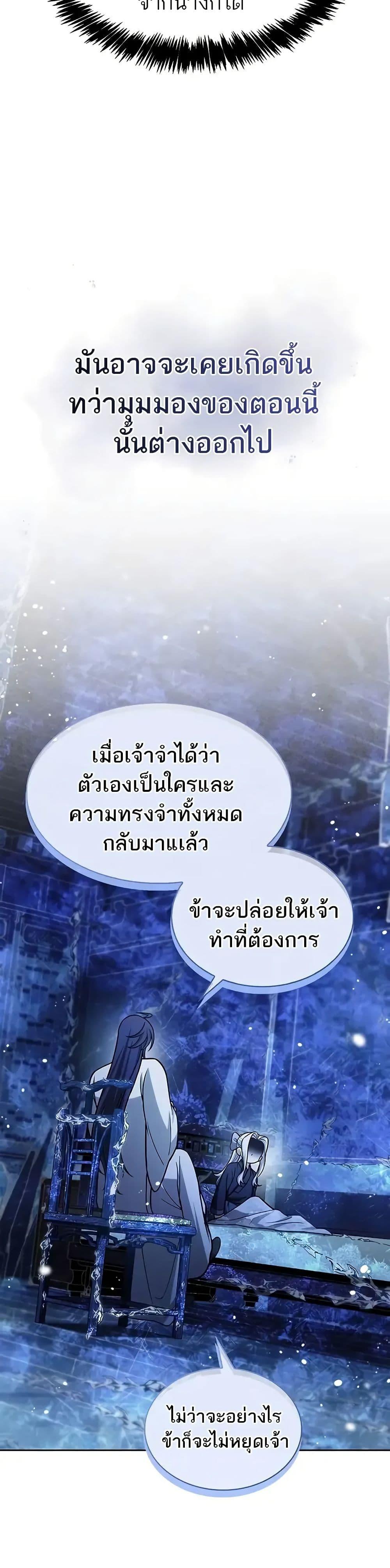 Manga-lc-com อ่านมังงะ อ่านการ์ตูน ออนไลน์ ฟรี Heavenly Grand Archive’s Young Master ตอนที่ 1 2 3 4 5 6 7 8 9 10 11 12 13 14 ฟรี ไม่มีโฆษณา Manga-lc - อ่าน มังงะ อ่าน การ์ตูน ออนไลน์ อ่านมังงะ ฟรี