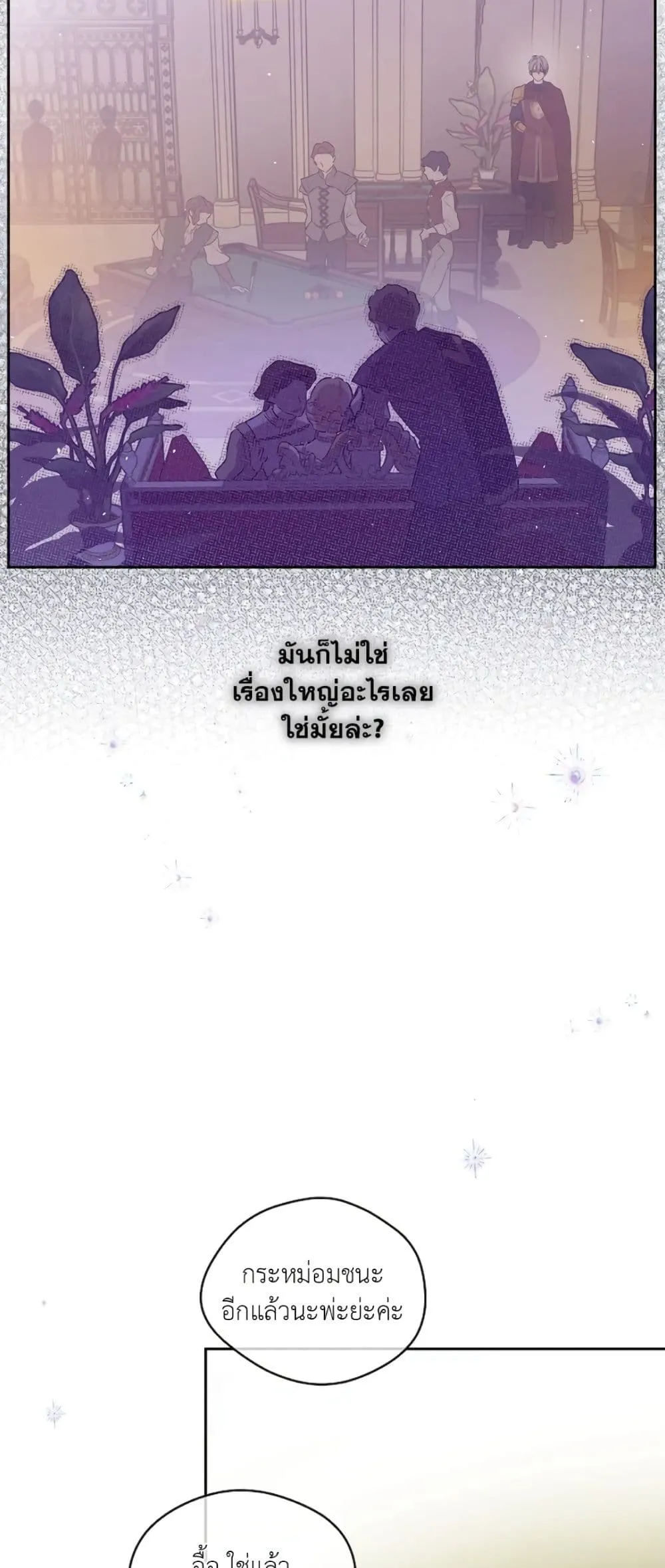 Manga-lc-com อ่านมังงะ อ่านการ์ตูน ออนไลน์ ฟรี The Forgotten Field ตอนที่ 1 2 3 4 5 6 7 8 9 10 11 12 13 14 ฟรี ไม่มีโฆษณา Manga-lc - อ่าน มังงะ อ่าน การ์ตูน ออนไลน์ อ่านมังงะ ฟรี