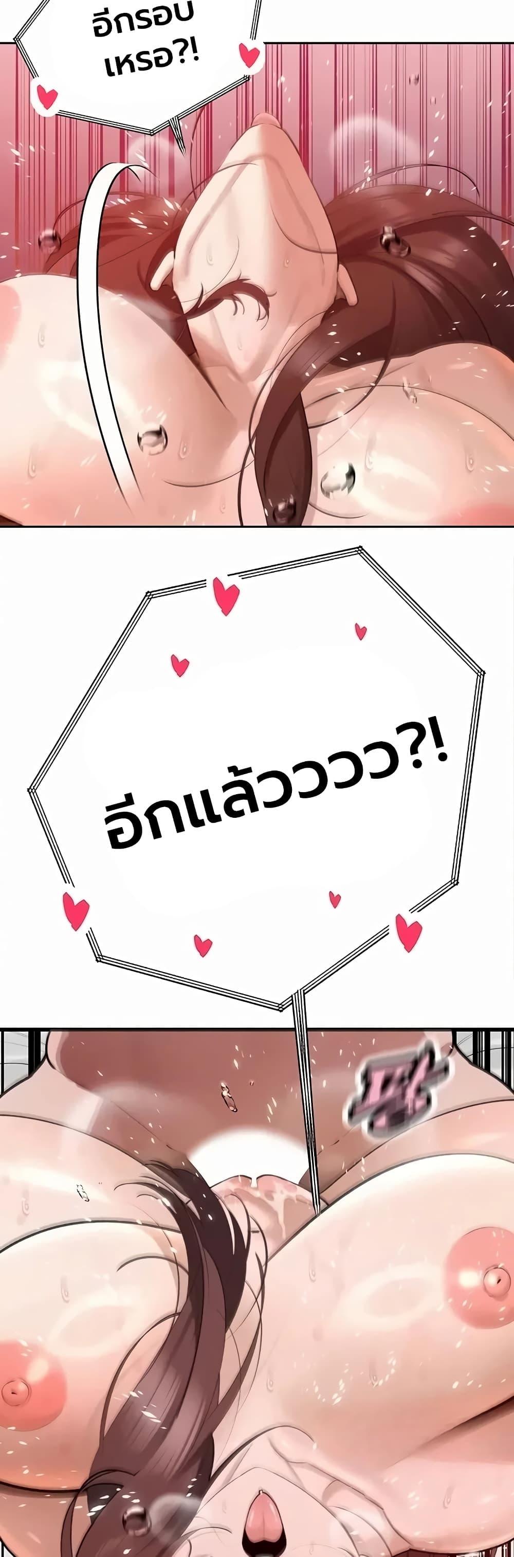 Doujin-Lc- อ่าน โดจิน มังฮวา เกาหลี ญี่ปุ่น จีน แปลไทย Father Is Eating ตอนที่ 1 2 3 4 5 6 7 8 9 10 11 12 13 14 ฟรี ไม่มีโฆษณา อ่าน โดจิน Manhwa เกาหลี ญี่ปุ่น จีน เรามีครบ คัดมาให้เน้นๆ โดจิน 18+ รับประกันความฟินโดย  Doujin Lc