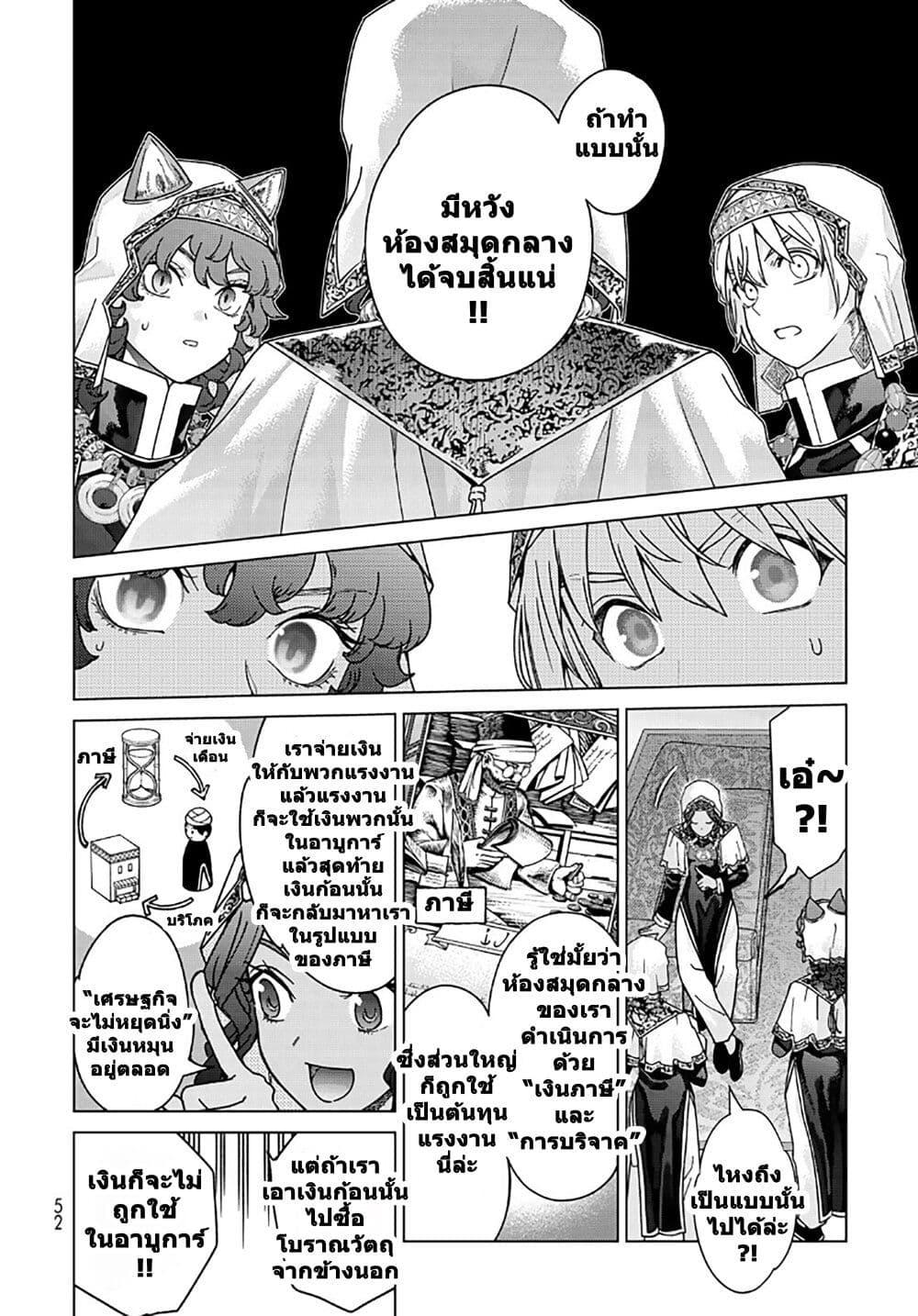 Manga-lc-com อ่านมังงะ อ่านการ์ตูน ออนไลน์ ฟรี Magus of the Library ตอนที่ 1 2 3 4 5 6 7 8 9 10 11 12 13 14 ฟรี ไม่มีโฆษณา Manga-lc - อ่าน มังงะ อ่าน การ์ตูน ออนไลน์ อ่านมังงะ ฟรี