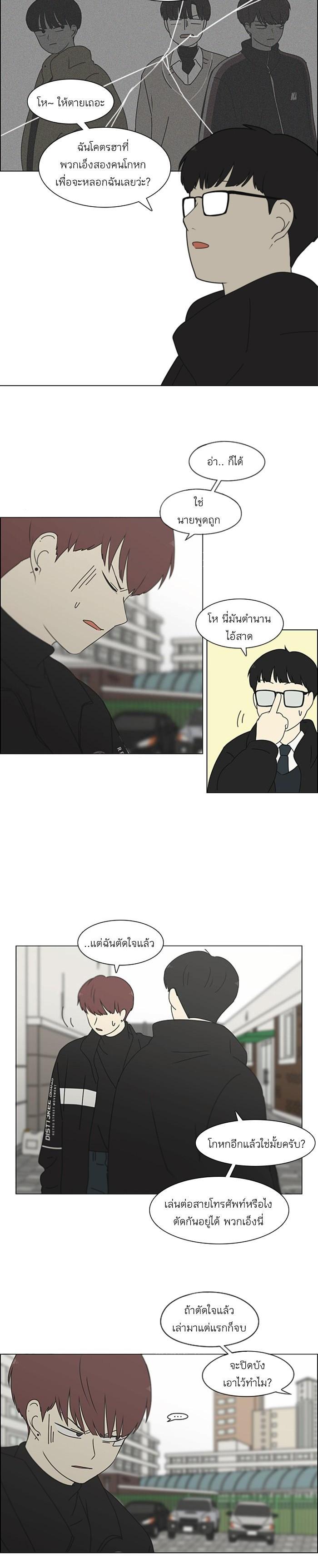 Manga-lc-com อ่านมังงะ อ่านการ์ตูน ออนไลน์ ฟรี Love Revolution รักนี้ต้องปฏิวัติ ตอนที่ 1 2 3 4 5 6 7 8 9 10 11 12 13 14 ฟรี ไม่มีโฆษณา Manga-lc - อ่าน มังงะ อ่าน การ์ตูน ออนไลน์ อ่านมังงะ ฟรี