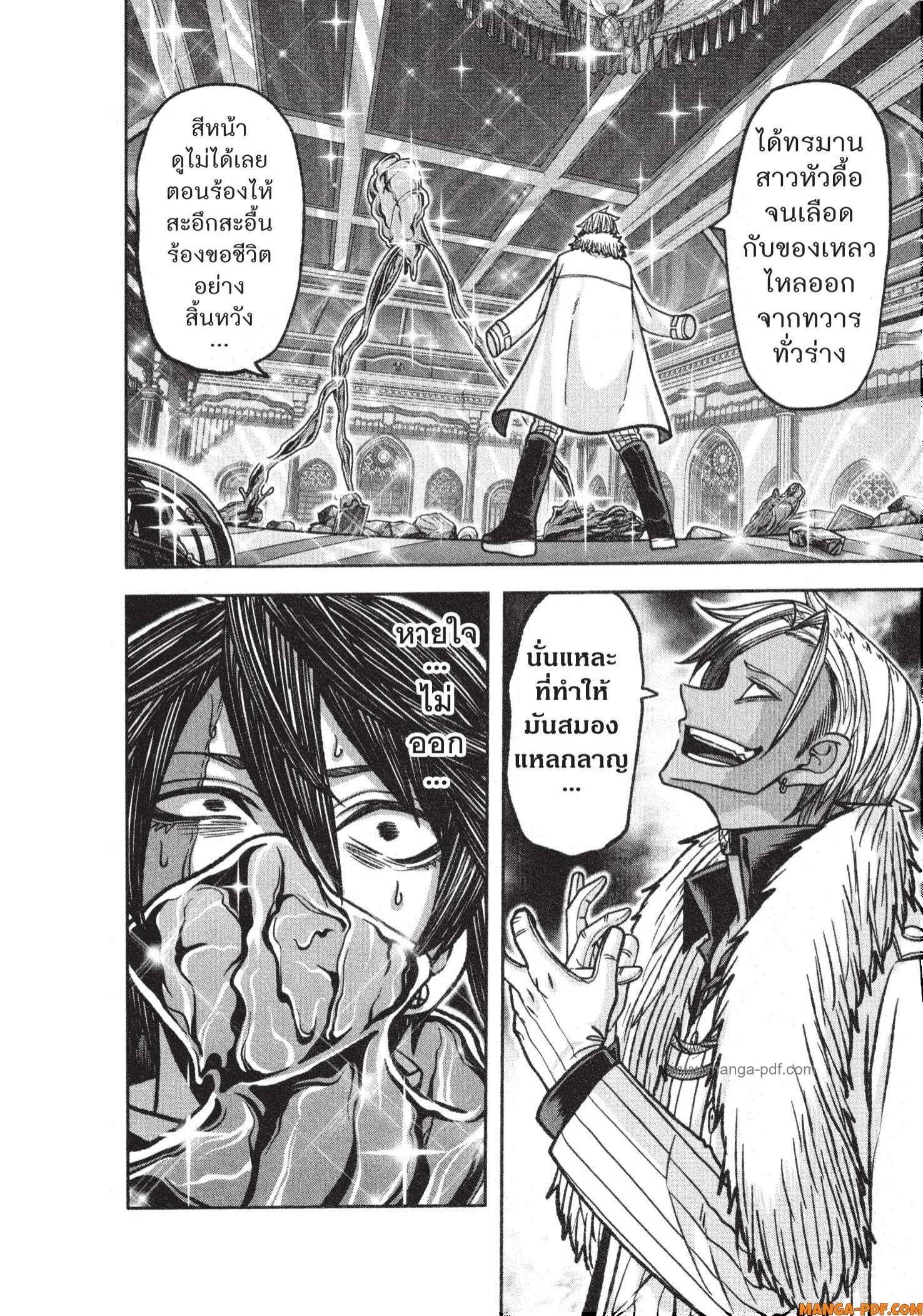 Manga-lc-com อ่านมังงะ อ่านการ์ตูน ออนไลน์ ฟรี Tougen Anki สงครามเลือดอสูร ตอนที่ 1 2 3 4 5 6 7 8 9 10 11 12 13 14 ฟรี ไม่มีโฆษณา Manga-lc - อ่าน มังงะ อ่าน การ์ตูน ออนไลน์ อ่านมังงะ ฟรี