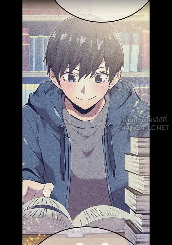 ฮันเตอร์สกิลโกง ตอนที่ 79 รูปที่ 134