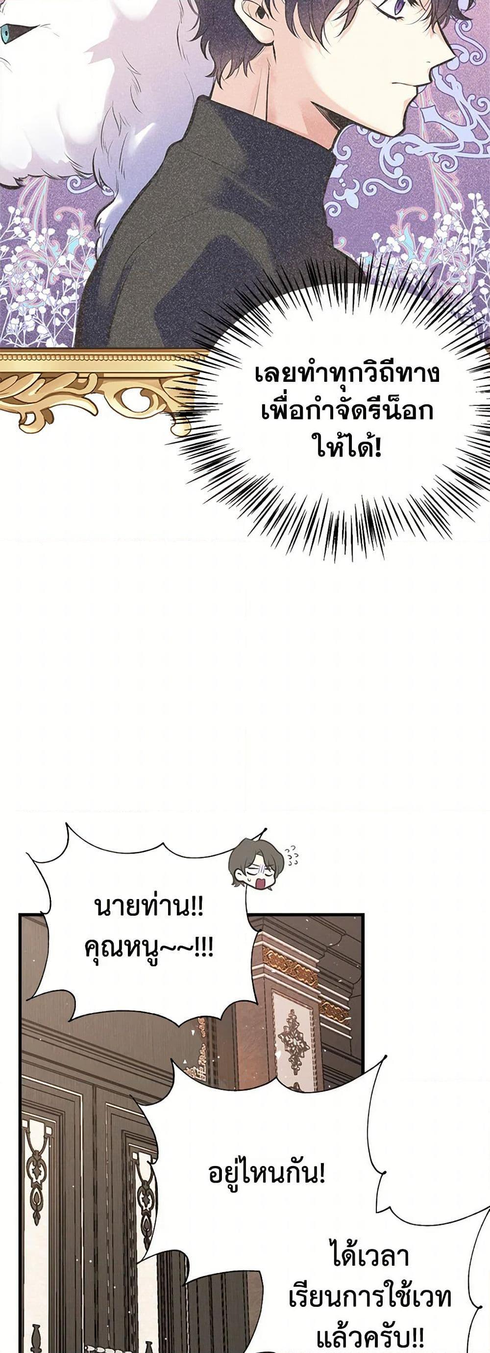 Manga-lc-com อ่านมังงะ อ่านการ์ตูน ออนไลน์ ฟรี My Sister Picked up the Male Lead ตอนที่ 1 2 3 4 5 6 7 8 9 10 11 12 13 14 ฟรี ไม่มีโฆษณา Manga-lc - อ่าน มังงะ อ่าน การ์ตูน ออนไลน์ อ่านมังงะ ฟรี
