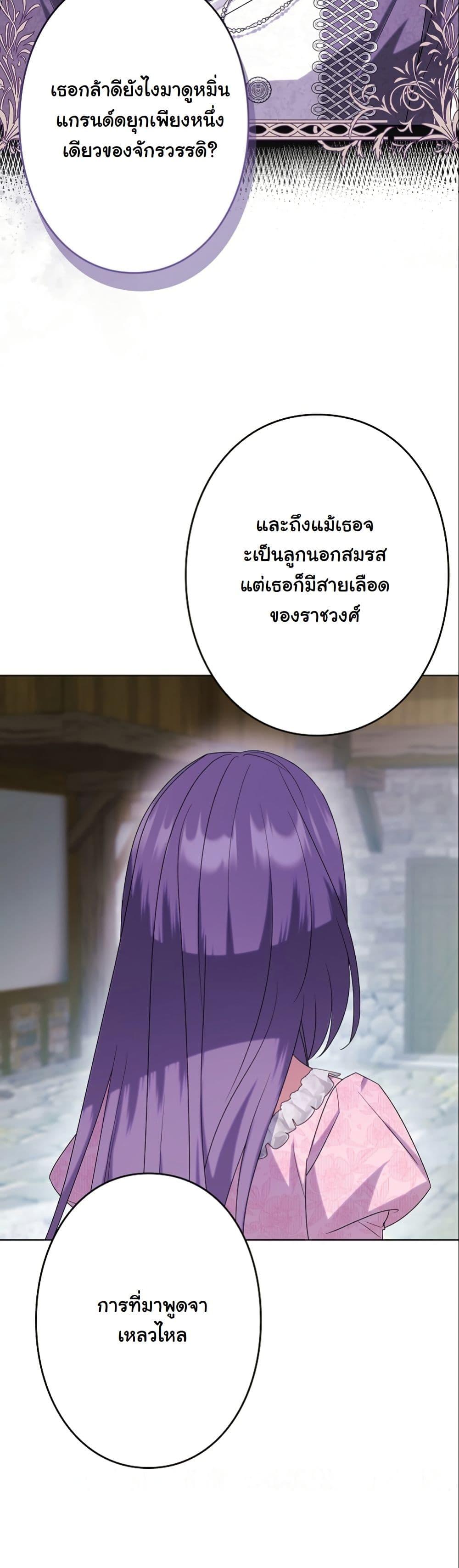 Manga-lc-com อ่านมังงะ อ่านการ์ตูน ออนไลน์ ฟรี I Became a Human’s Daughter ตอนที่ 1 2 3 4 5 6 7 8 9 10 11 12 13 14 ฟรี ไม่มีโฆษณา Manga-lc - อ่าน มังงะ อ่าน การ์ตูน ออนไลน์ อ่านมังงะ ฟรี