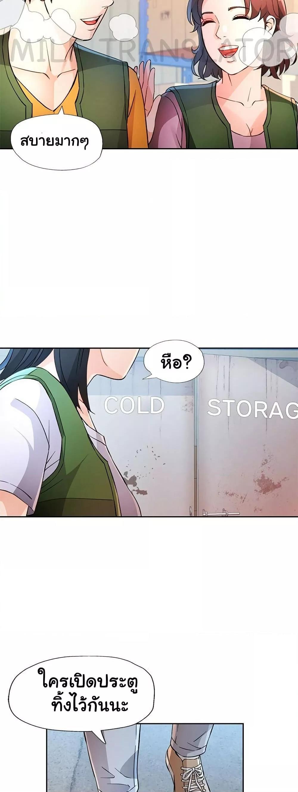 Doujin-Lc- อ่าน โดจิน มังฮวา เกาหลี ญี่ปุ่น จีน แปลไทย Wait, I’m a Married Woman! ตอนที่ 1 2 3 4 5 6 7 8 9 10 11 12 13 14 ฟรี ไม่มีโฆษณา อ่าน โดจิน Manhwa เกาหลี ญี่ปุ่น จีน เรามีครบ คัดมาให้เน้นๆ โดจิน 18+ รับประกันความฟินโดย  Doujin Lc
