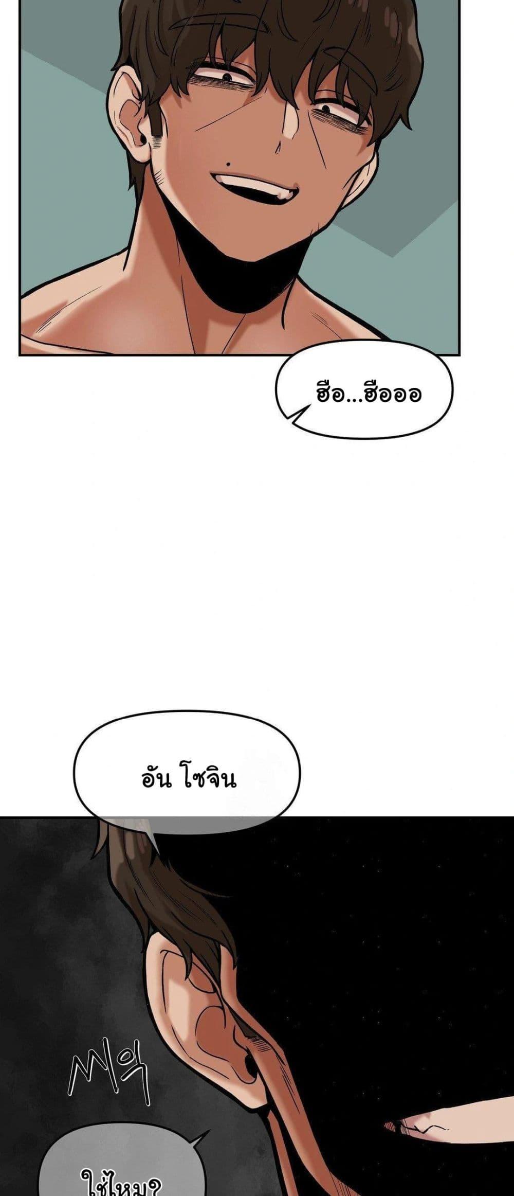 Doujin-Lc- อ่าน โดจิน มังฮวา เกาหลี ญี่ปุ่น จีน แปลไทย An Invisible Kiss ตอนที่ 1 2 3 4 5 6 7 8 9 10 11 12 13 14 ฟรี ไม่มีโฆษณา อ่าน โดจิน Manhwa เกาหลี ญี่ปุ่น จีน เรามีครบ คัดมาให้เน้นๆ โดจิน 18+ รับประกันความฟินโดย  Doujin Lc