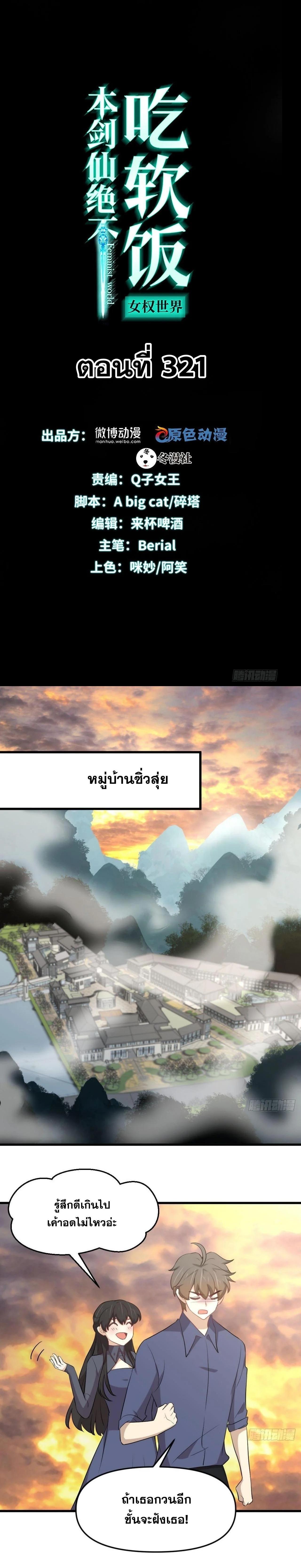 Manga-lc-com อ่านมังงะ อ่านการ์ตูน ออนไลน์ ฟรี Immortal Swordsman in the Reverse World ตอนที่ 1 2 3 4 5 6 7 8 9 10 11 12 13 14 ฟรี ไม่มีโฆษณา Manga-lc - อ่าน มังงะ อ่าน การ์ตูน ออนไลน์ อ่านมังงะ ฟรี