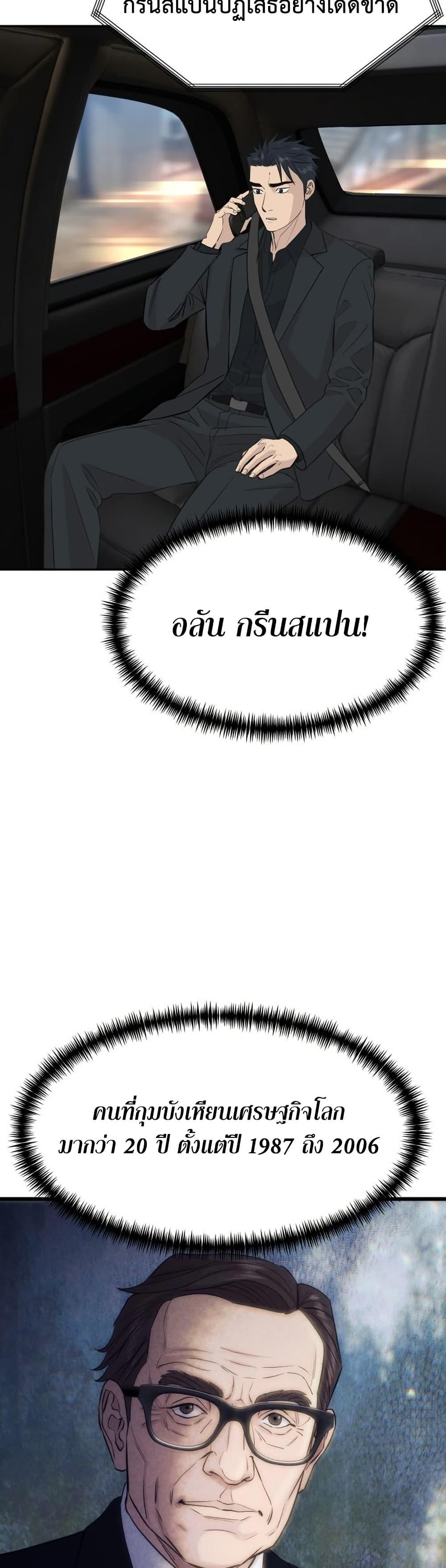 Manga-lc-com อ่านมังงะ อ่านการ์ตูน ออนไลน์ ฟรี Genius Grandson of the Loan Shark King ตอนที่ 1 2 3 4 5 6 7 8 9 10 11 12 13 14 ฟรี ไม่มีโฆษณา Manga-lc - อ่าน มังงะ อ่าน การ์ตูน ออนไลน์ อ่านมังงะ ฟรี