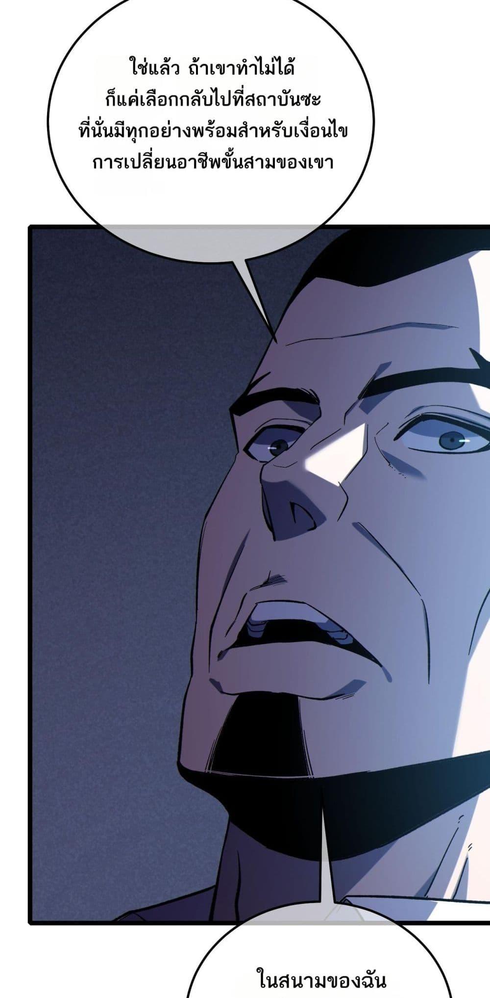 Manga-lc-com อ่านมังงะ อ่านการ์ตูน ออนไลน์ ฟรี MyPassiveSkil ตอนที่ 1 2 3 4 5 6 7 8 9 10 11 12 13 14 ฟรี ไม่มีโฆษณา Manga-lc - อ่าน มังงะ อ่าน การ์ตูน ออนไลน์ อ่านมังงะ ฟรี