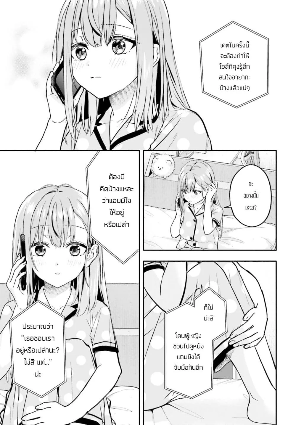 Manga-lc-com อ่านมังงะ อ่านการ์ตูน ออนไลน์ ฟรี Kaji Daikou no Arubaito wo Hajimetara Gakuen Ichi no Bishouj ตอนที่ 1 2 3 4 5 6 7 8 9 10 11 12 13 14 ฟรี ไม่มีโฆษณา Manga-lc - อ่าน มังงะ อ่าน การ์ตูน ออนไลน์ อ่านมังงะ ฟรี