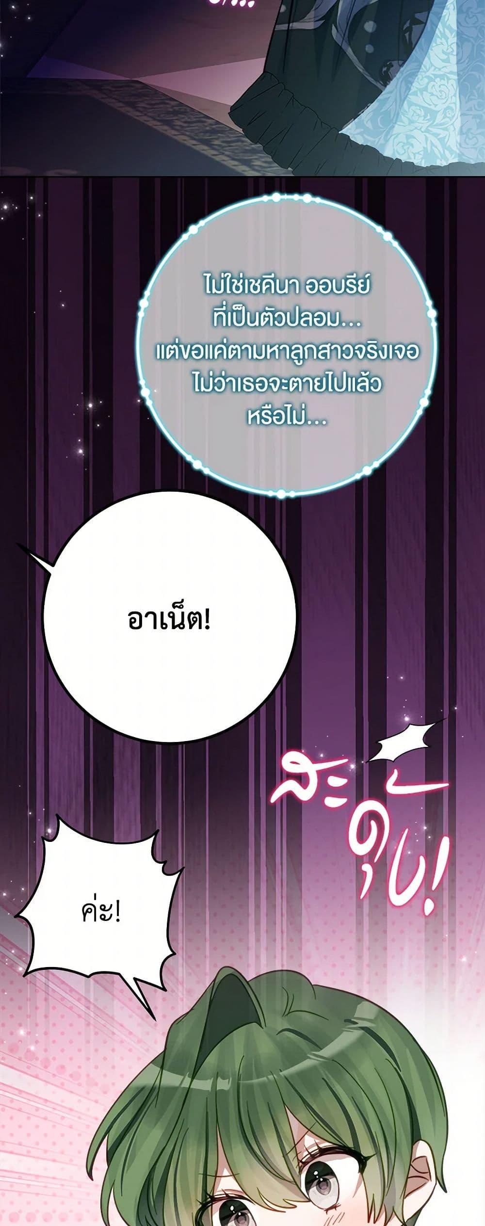 Manga-lc-com อ่านมังงะ อ่านการ์ตูน ออนไลน์ ฟรี The Doomed House’s Contract Daughter ตอนที่ 1 2 3 4 5 6 7 8 9 10 11 12 13 14 ฟรี ไม่มีโฆษณา Manga-lc - อ่าน มังงะ อ่าน การ์ตูน ออนไลน์ อ่านมังงะ ฟรี