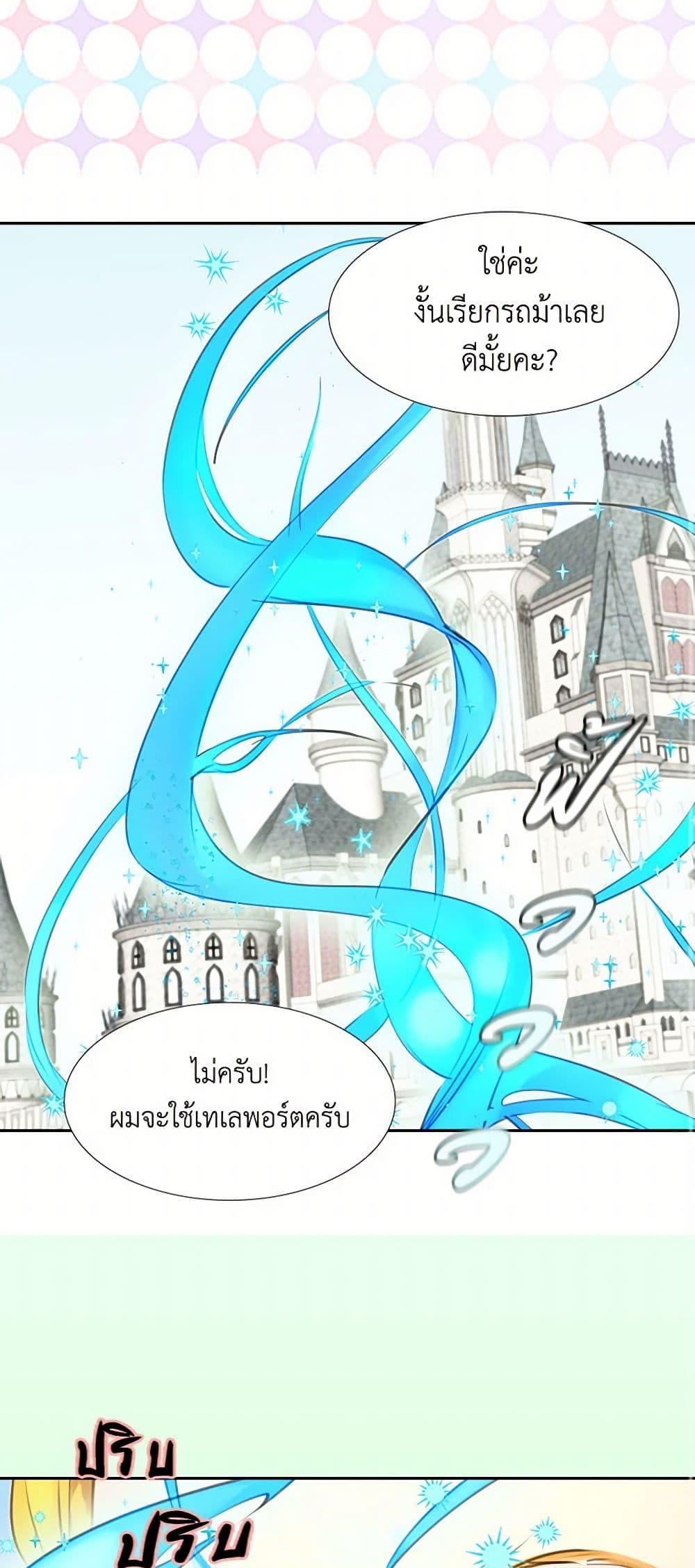 Manga-lc-com อ่านมังงะ อ่านการ์ตูน ออนไลน์ ฟรี Miss Not-So Sidekick ตอนที่ 1 2 3 4 5 6 7 8 9 10 11 12 13 14 ฟรี ไม่มีโฆษณา Manga-lc - อ่าน มังงะ อ่าน การ์ตูน ออนไลน์ อ่านมังงะ ฟรี