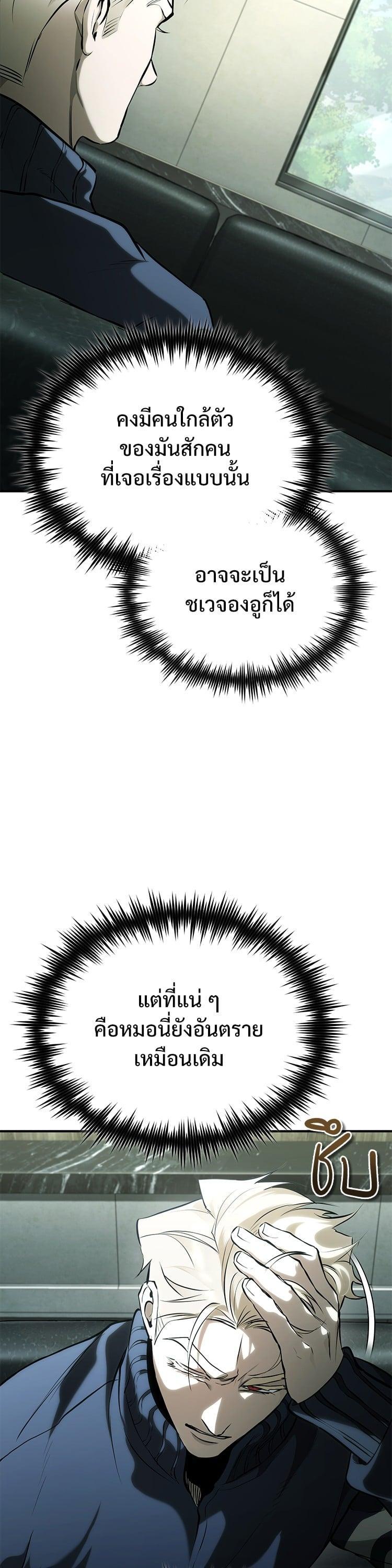 Manga-lc-com อ่านมังงะ อ่านการ์ตูน ออนไลน์ ฟรี Devil Returns To School Days ตอนที่ 1 2 3 4 5 6 7 8 9 10 11 12 13 14 ฟรี ไม่มีโฆษณา Manga-lc - อ่าน มังงะ อ่าน การ์ตูน ออนไลน์ อ่านมังงะ ฟรี