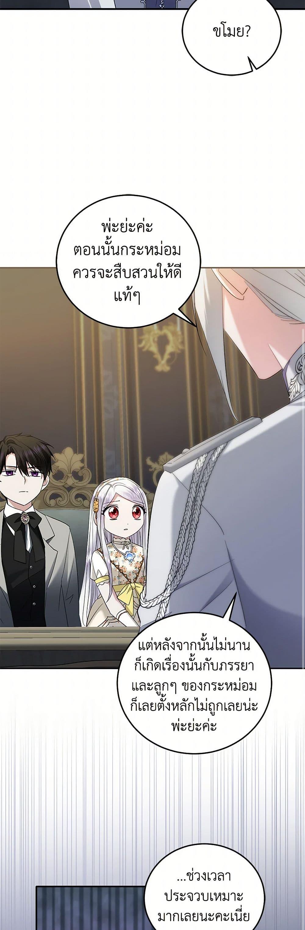 Manga-lc-com อ่านมังงะ อ่านการ์ตูน ออนไลน์ ฟรี The Hero’s Ready to Retire ตอนที่ 1 2 3 4 5 6 7 8 9 10 11 12 13 14 ฟรี ไม่มีโฆษณา Manga-lc - อ่าน มังงะ อ่าน การ์ตูน ออนไลน์ อ่านมังงะ ฟรี