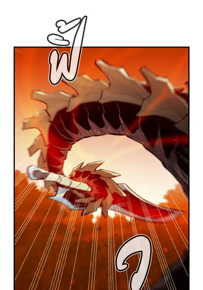 The Lone Necromancer ตอนที่ 59 รูปที่ 146