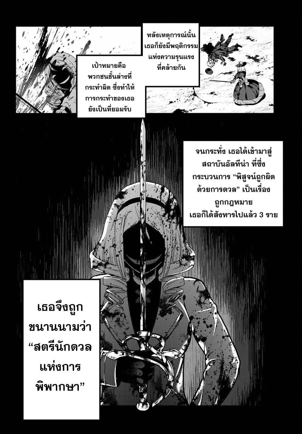 Manga-lc-com อ่านมังงะ อ่านการ์ตูน ออนไลน์ ฟรี Murabito desu ga Nani ka ตอนที่ 1 2 3 4 5 6 7 8 9 10 11 12 13 14 ฟรี ไม่มีโฆษณา Manga-lc - อ่าน มังงะ อ่าน การ์ตูน ออนไลน์ อ่านมังงะ ฟรี