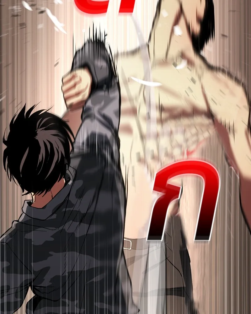 แบคXX ตอนที่ 1 รูปที่ 47